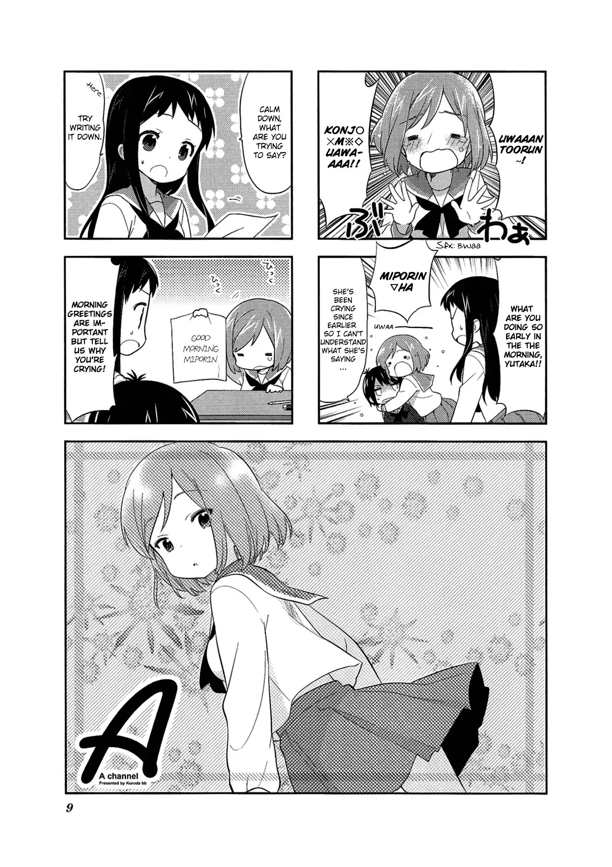 A Channel Chapter 44 page 1 - Chapter 44