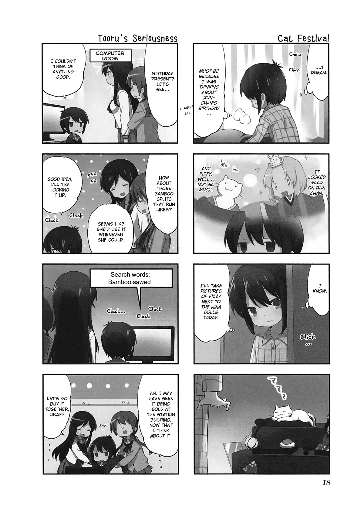 A Channel Chapter 45 page 2 - Chapter 45