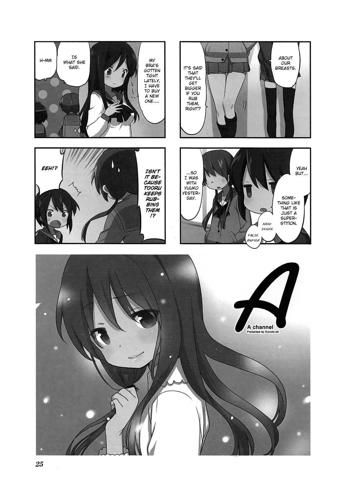A Channel Chapter 46 page 1 - Chapter 46