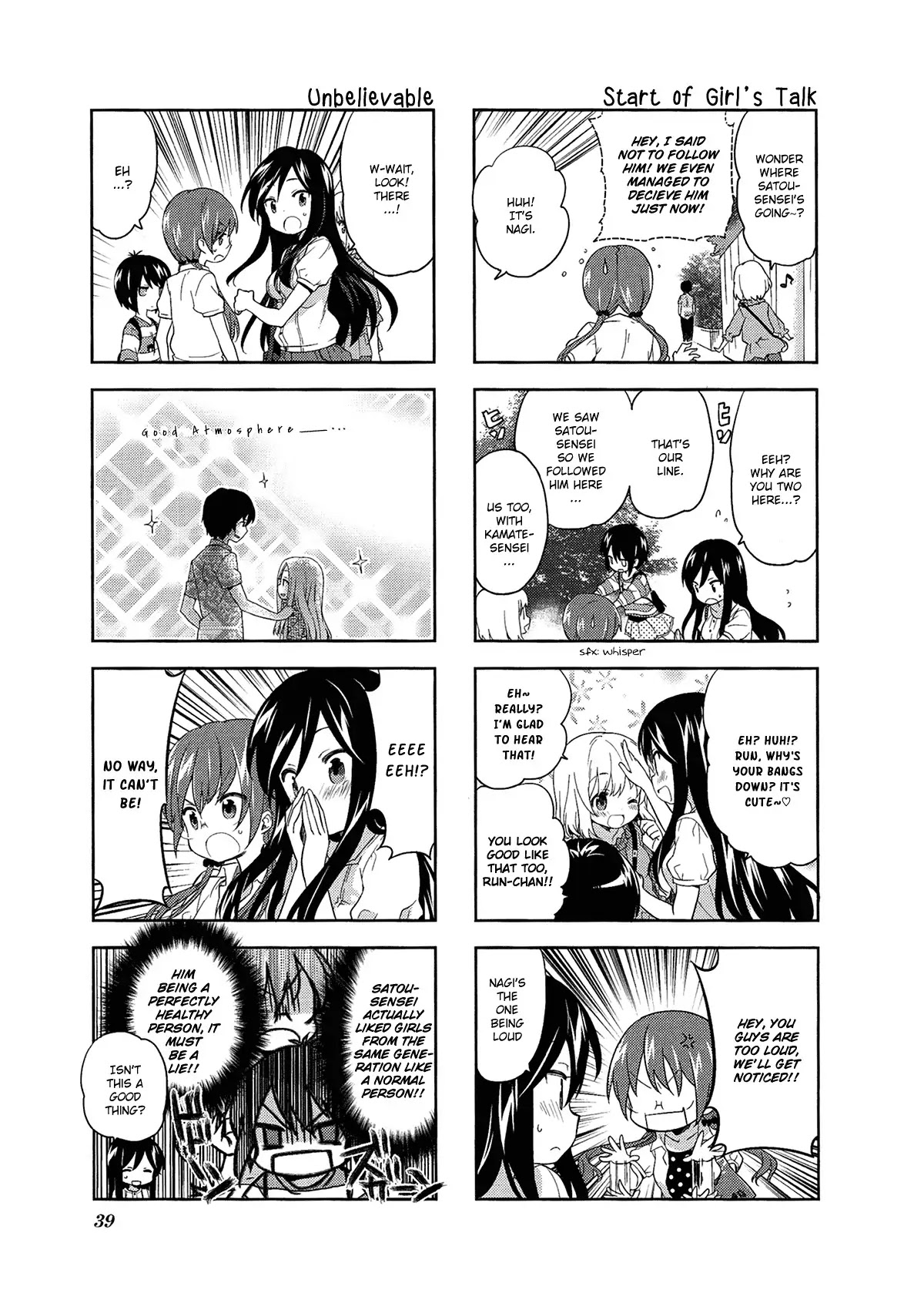 A Channel Chapter 47 page 7 - Chapter 47