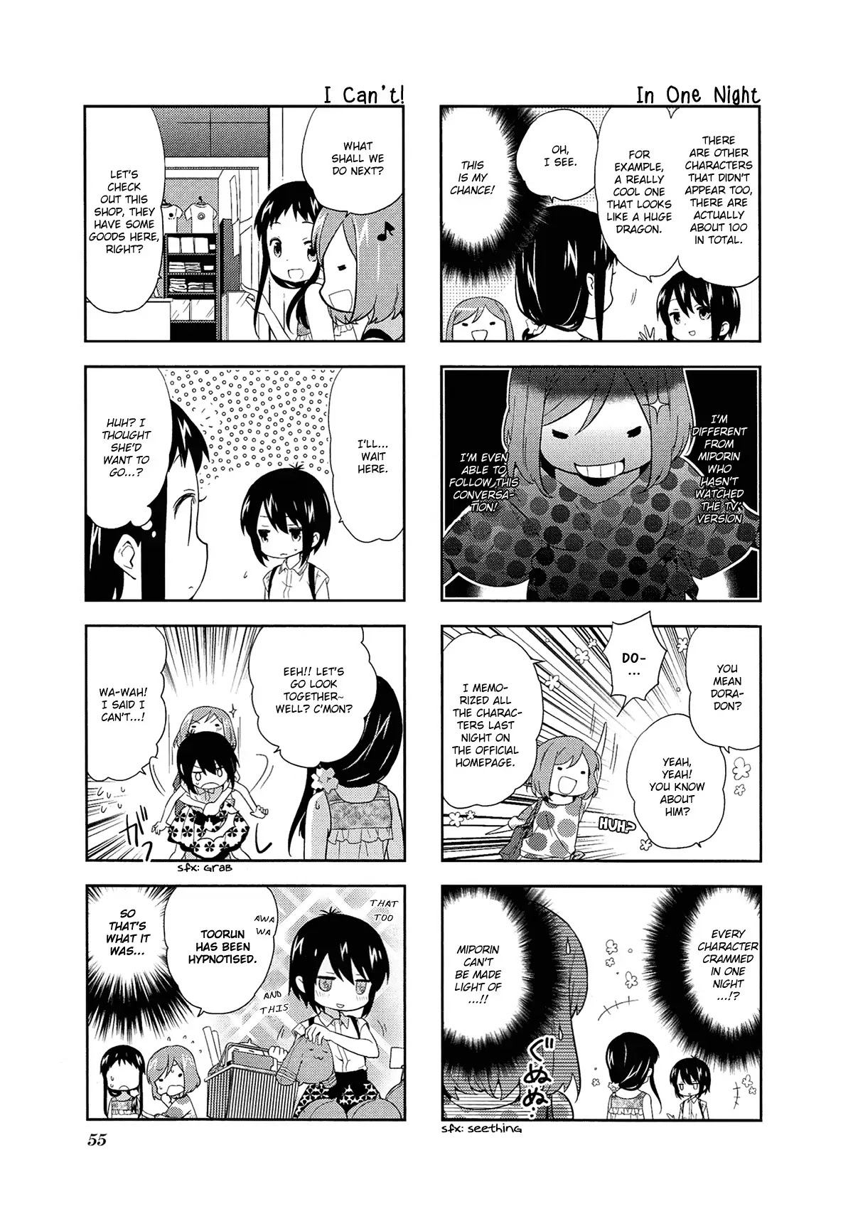 A Channel Chapter 49 page 7 - Chapter 49