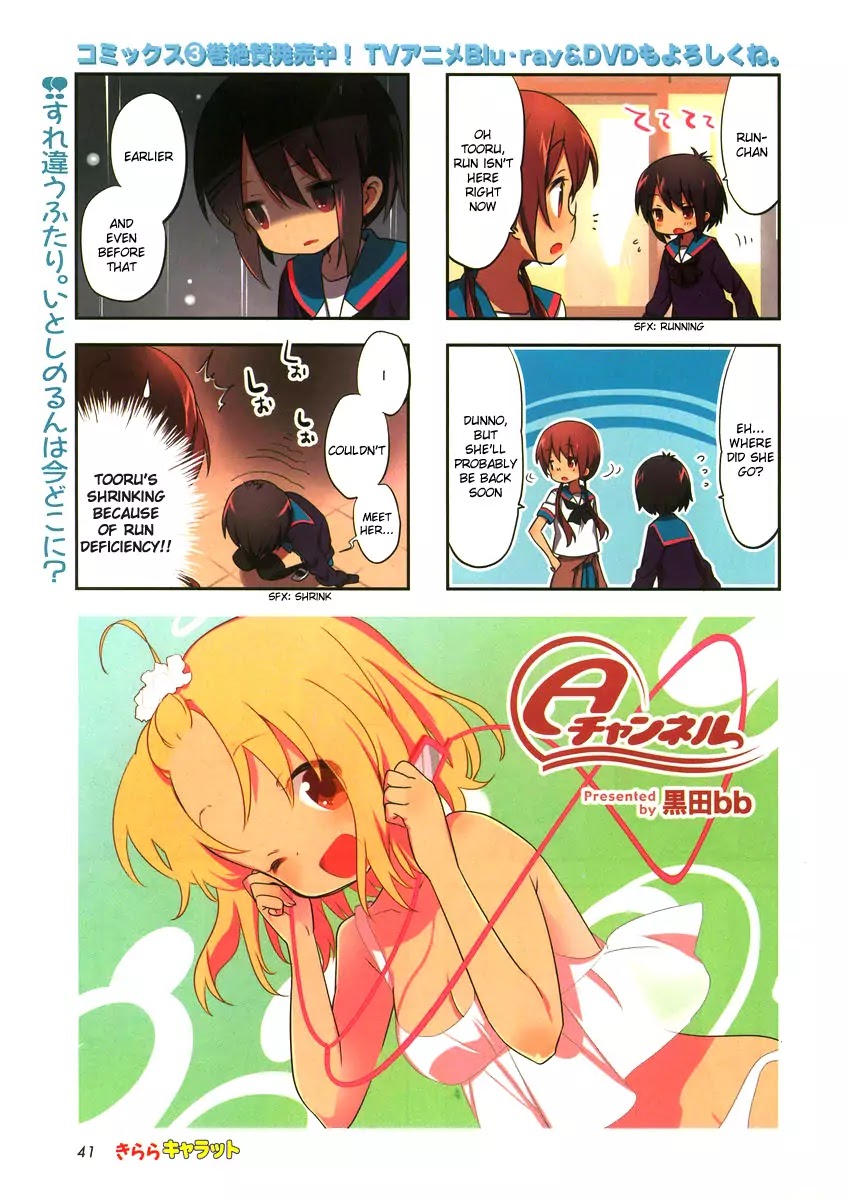 A Channel Chapter 50 page 2 - Chapter 50