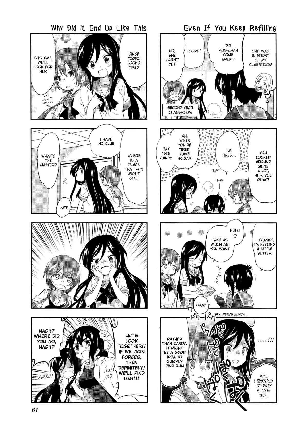 A Channel Chapter 50 page 7 - Chapter 50
