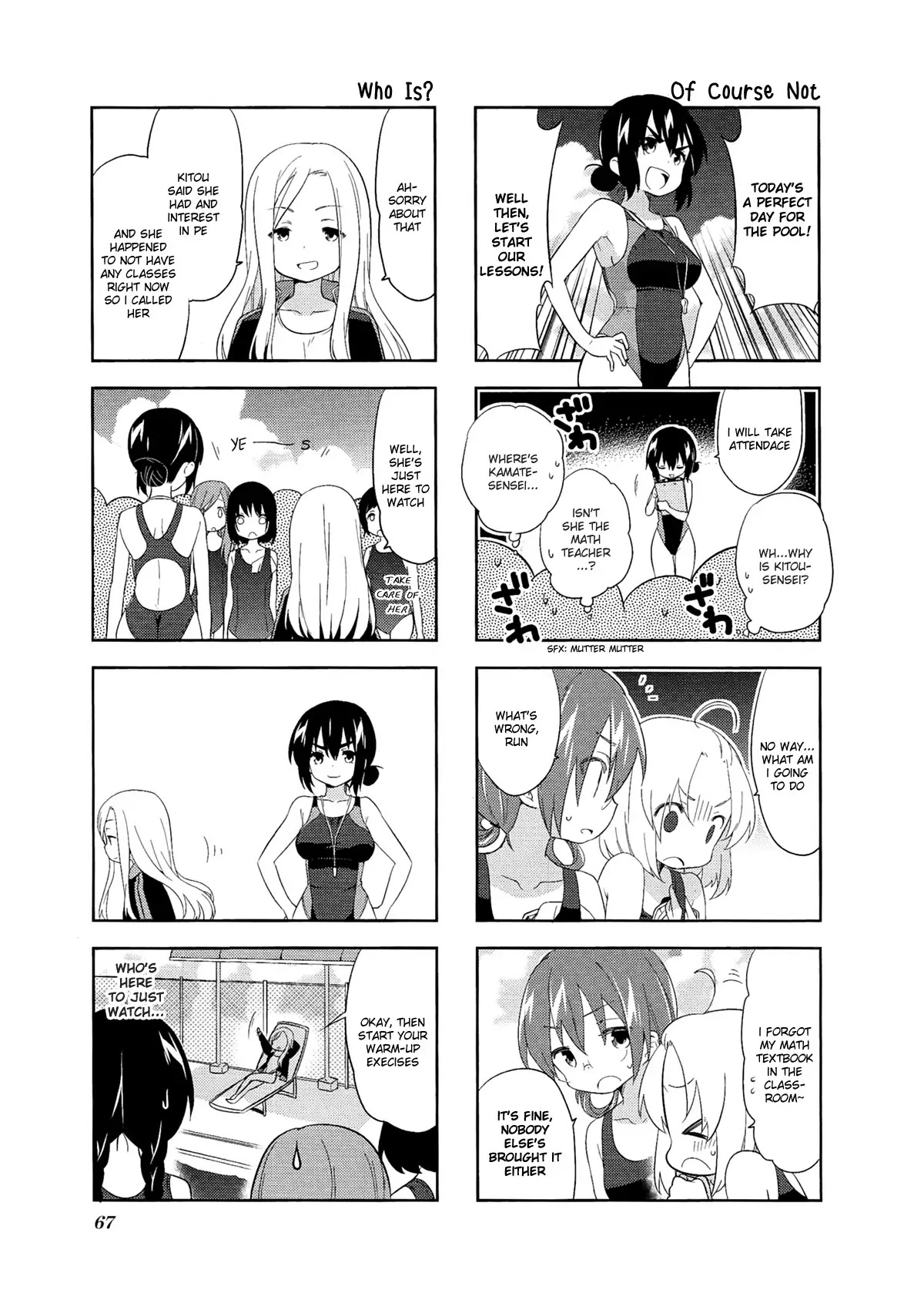 A Channel Chapter 51 page 3 - Chapter 51