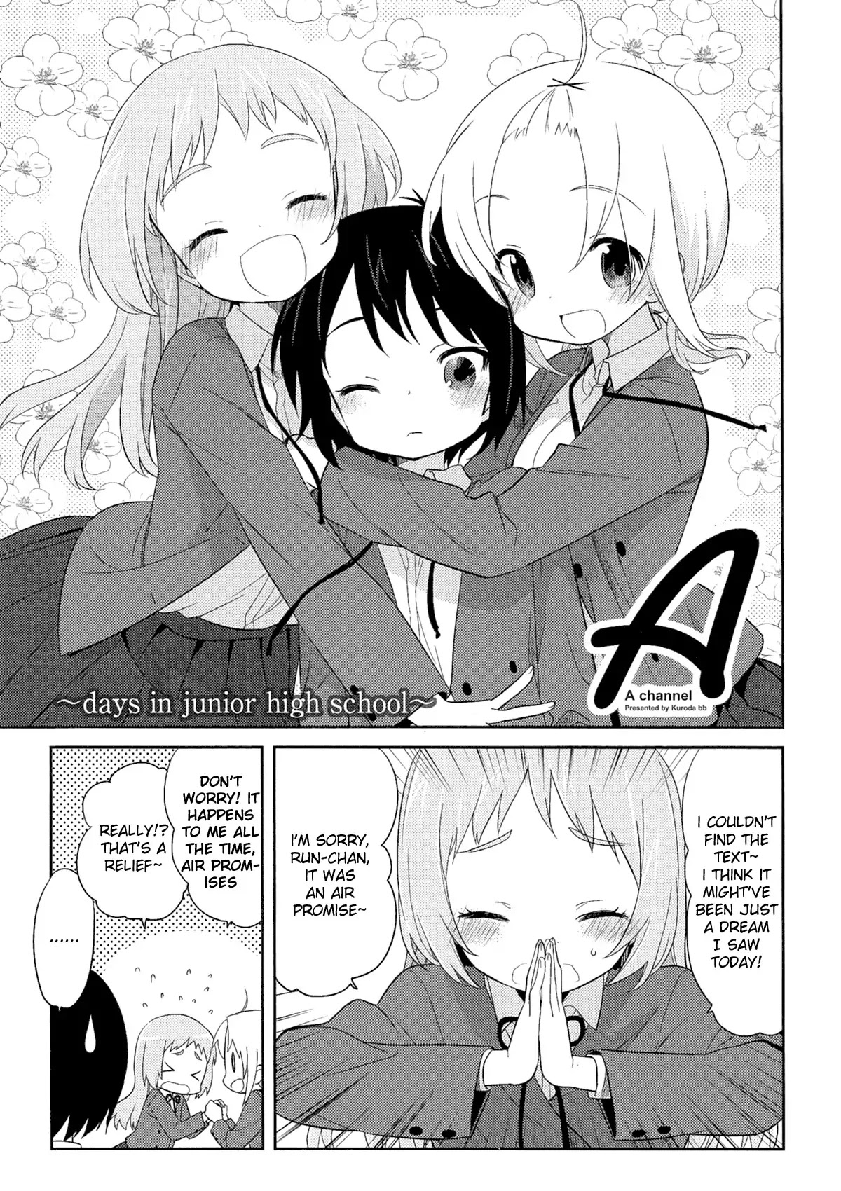 A Channel Chapter 54.1 page 3 - Chapter 54.1: Special: ~days in junior high school~