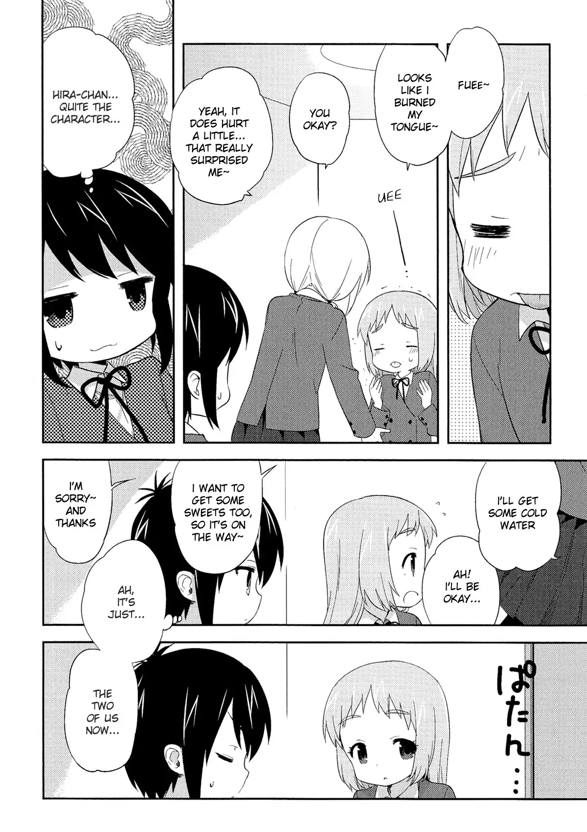 A Channel Chapter 54.1 page 8 - Chapter 54.1: Special: ~days in junior high school~