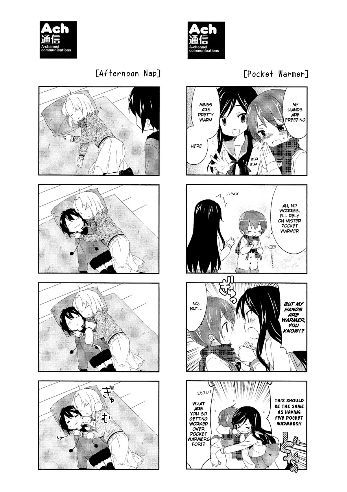 A Channel Chapter 54.5 page 1 - Chapter 54.5