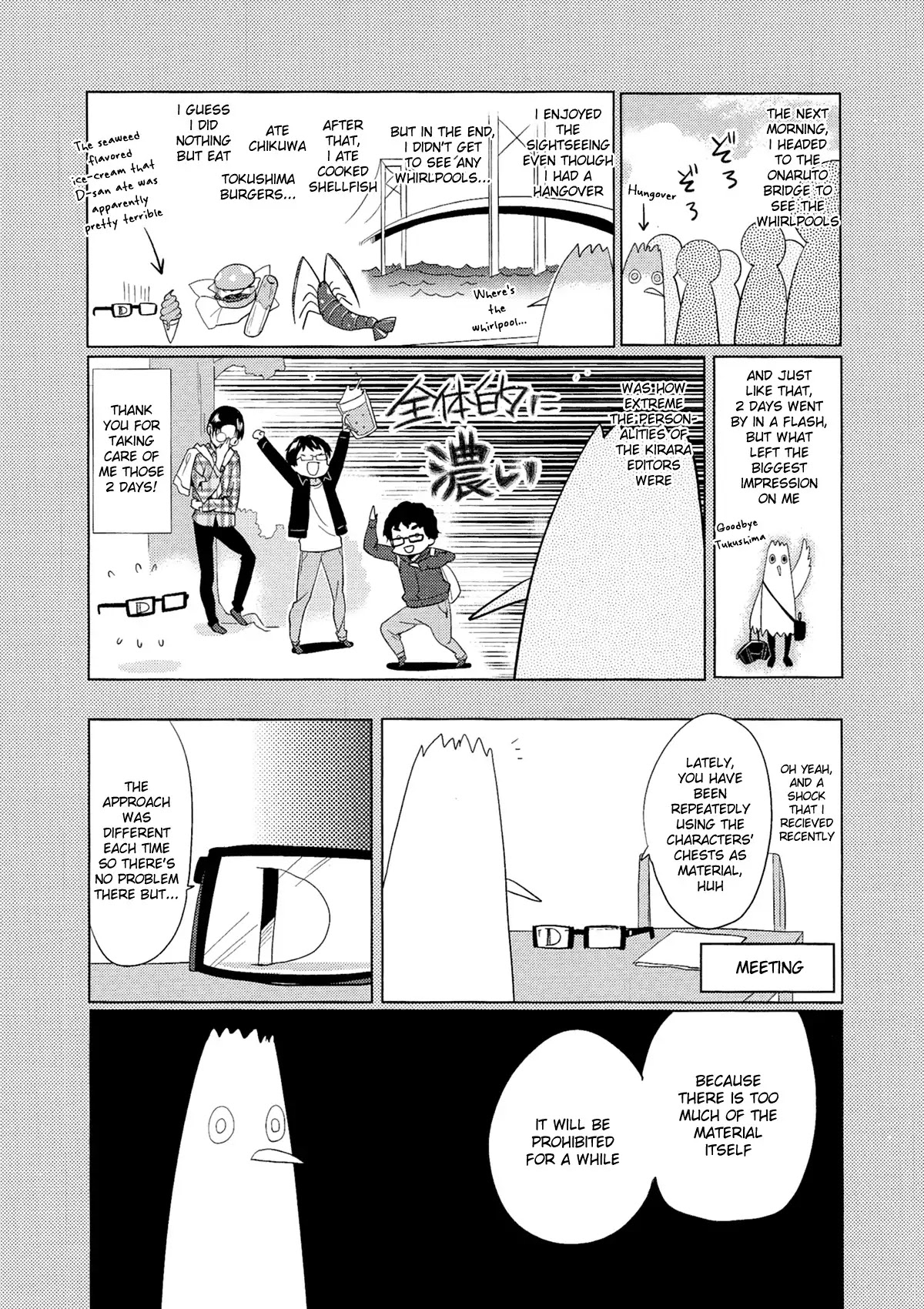 A Channel Chapter 54.5 page 10 - Chapter 54.5