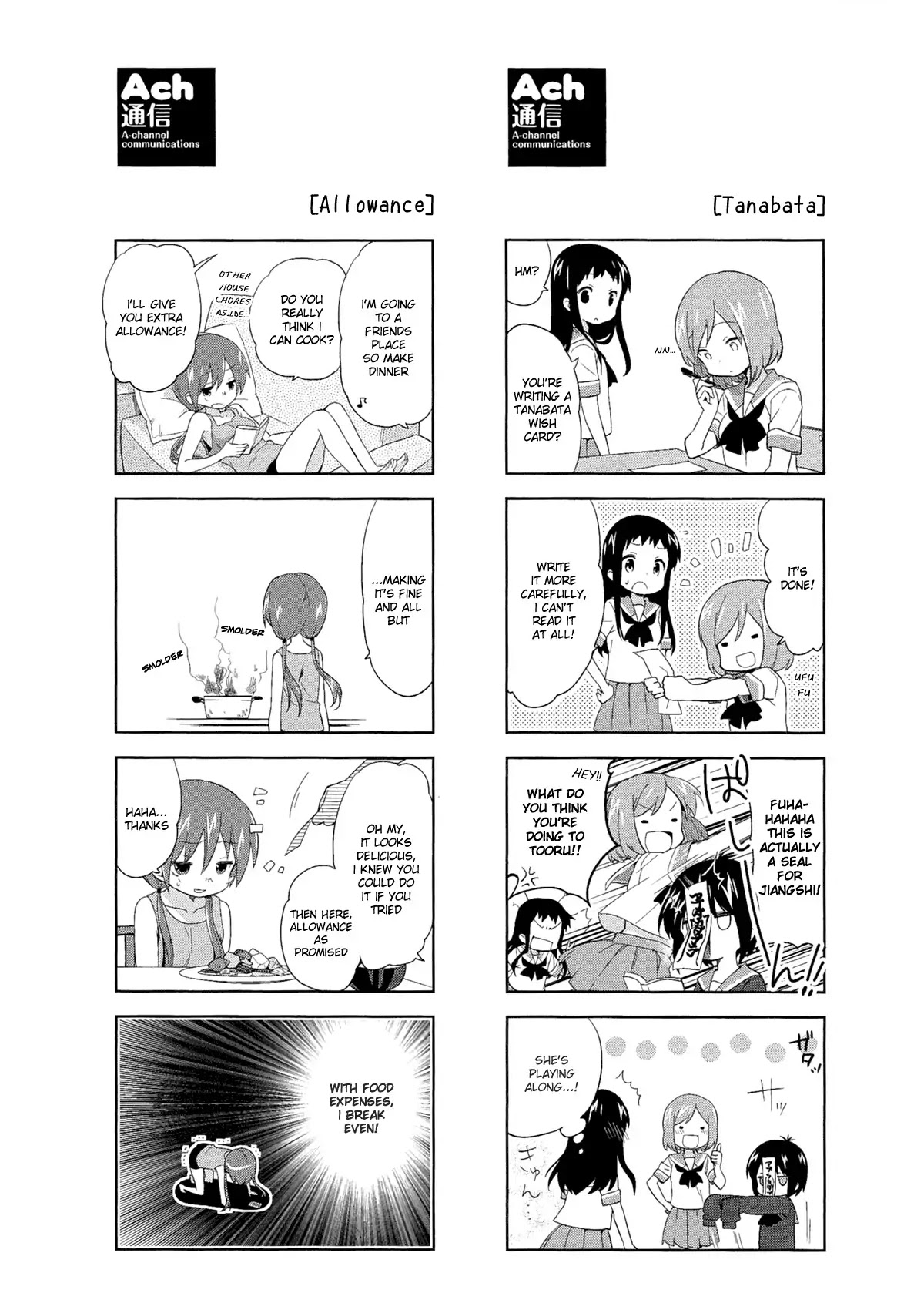 A Channel Chapter 54.5 page 4 - Chapter 54.5