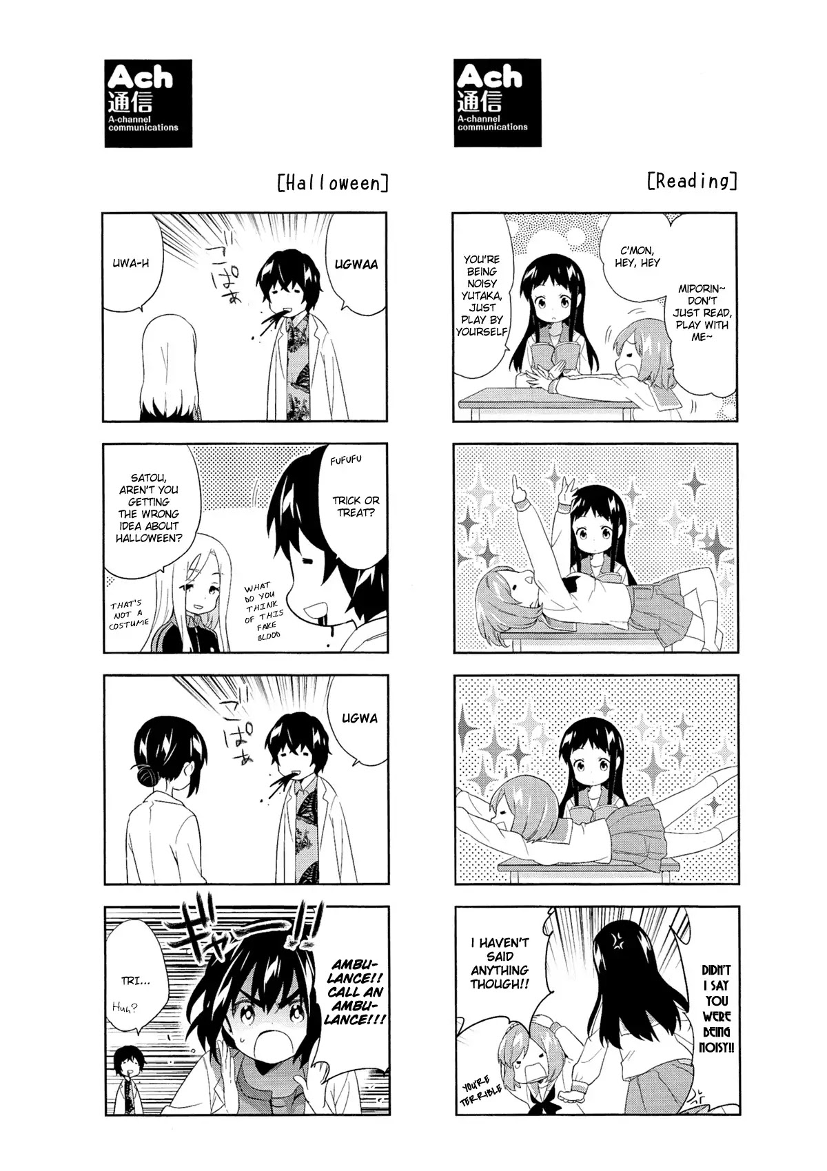 A Channel Chapter 54.5 page 6 - Chapter 54.5