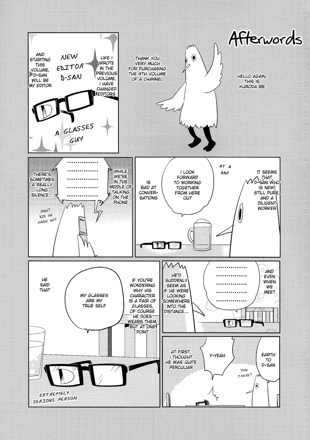 A Channel Chapter 54.5 page 7 - Chapter 54.5