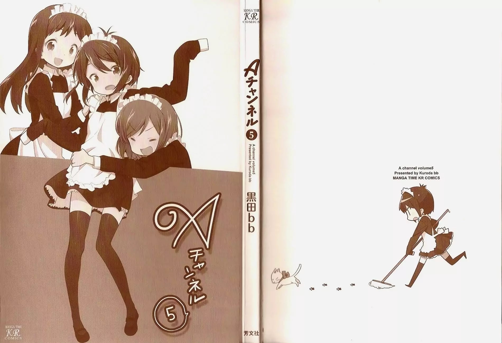 A Channel Chapter 54.9 page 2 - Chapter 54.9