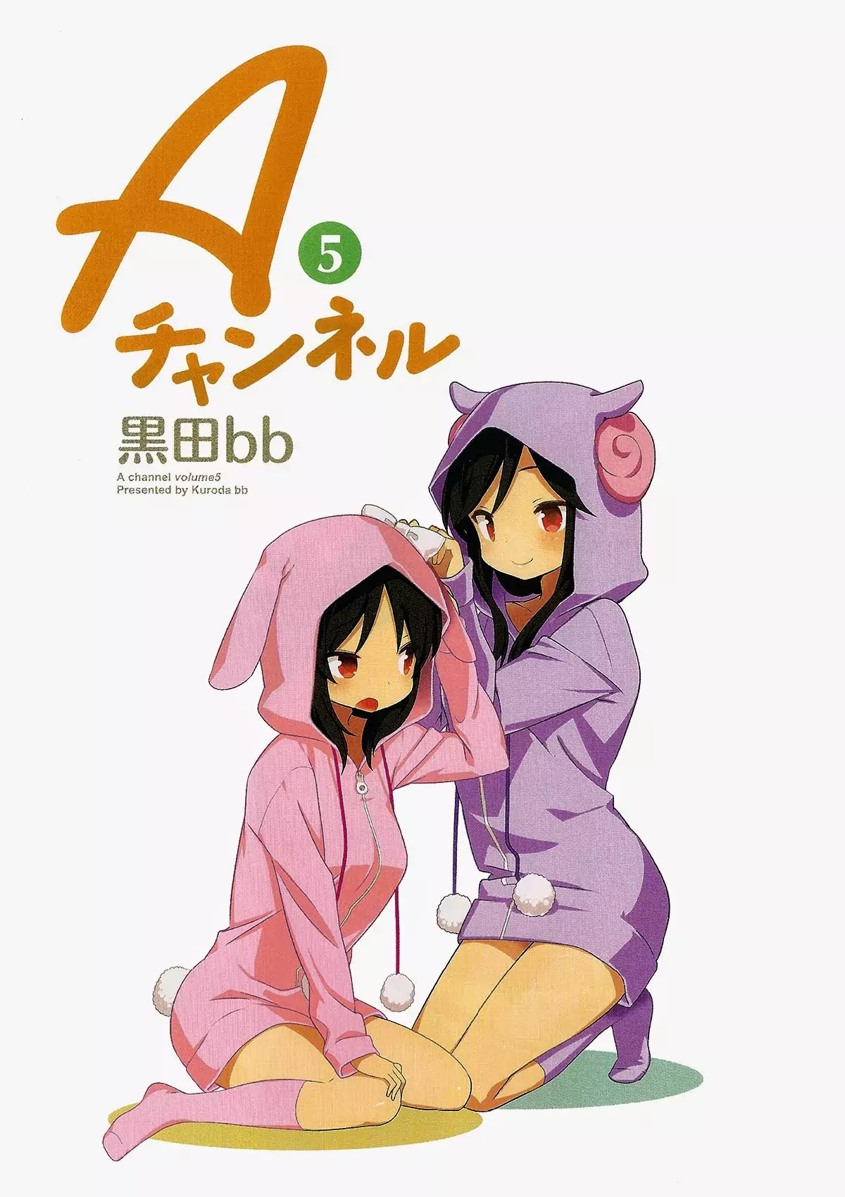 A Channel Chapter 54.9 page 3 - Chapter 54.9