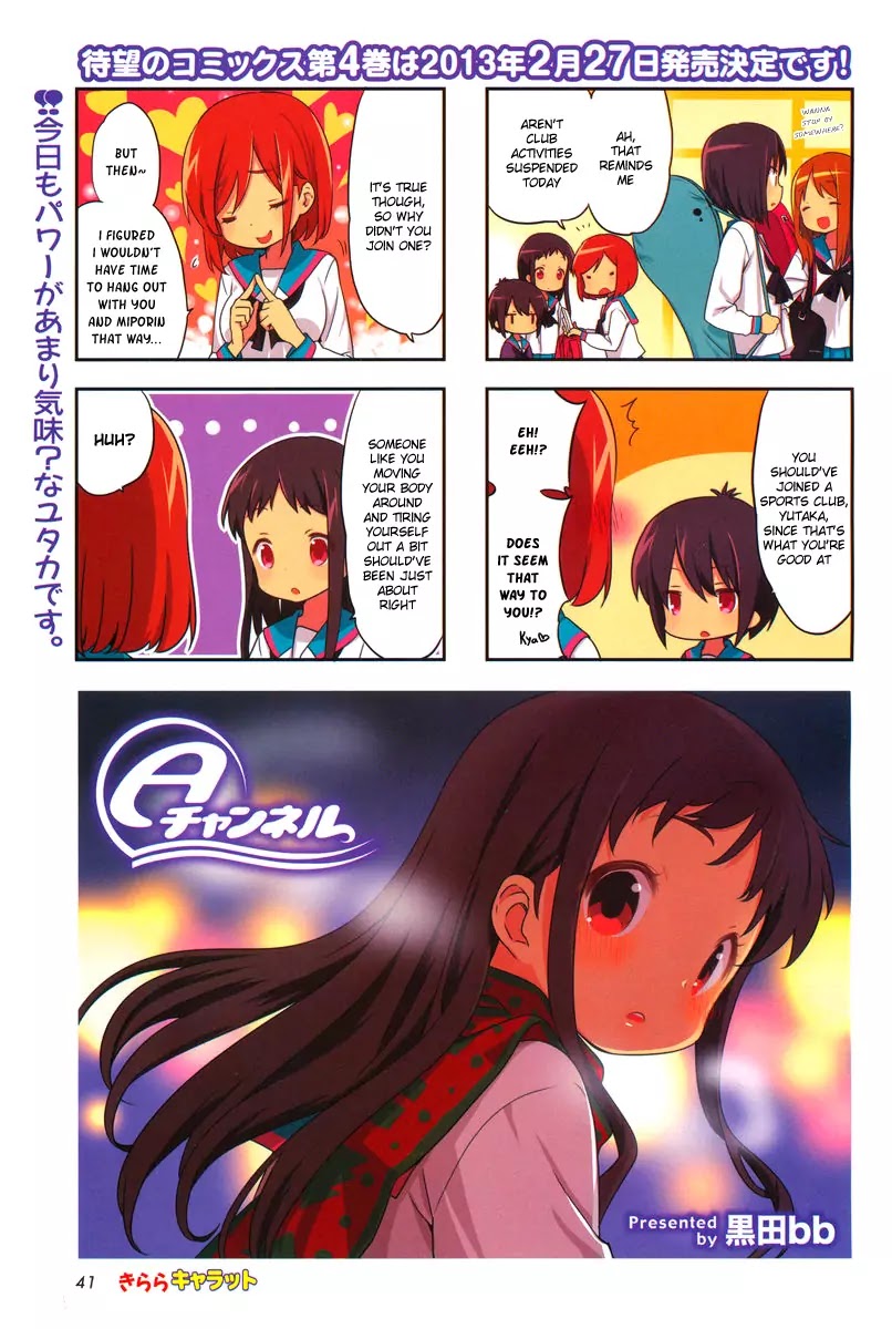 A Channel Chapter 54 page 2 - Chapter 54