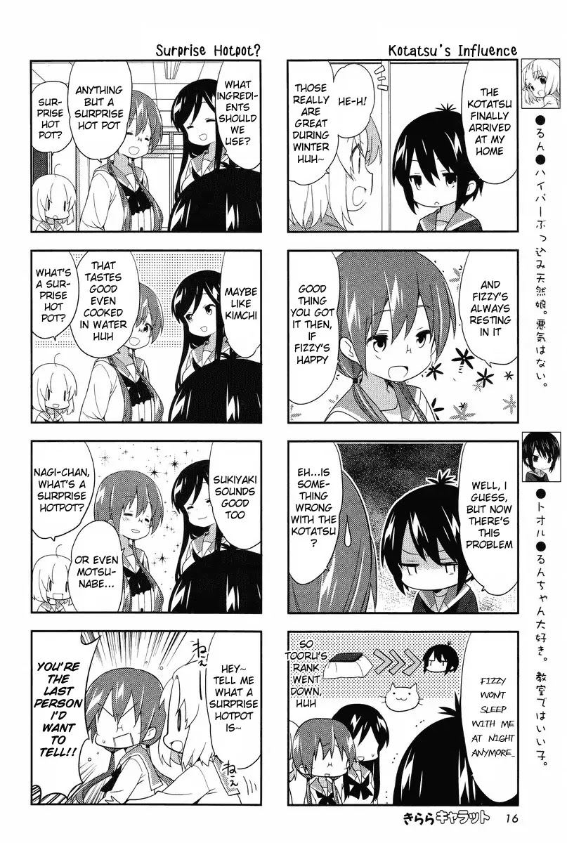 A Channel Chapter 55 page 2 - Chapter 55
