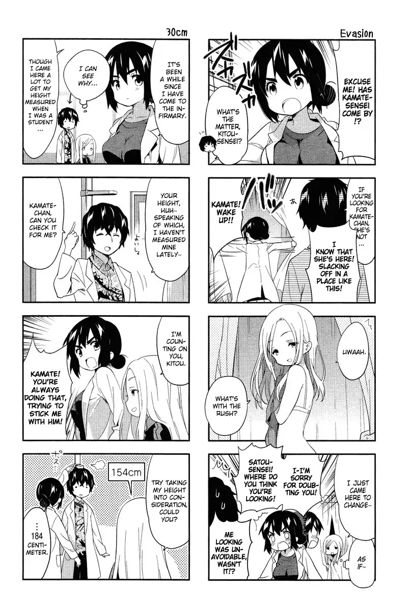 A Channel Chapter 57 page 4 - Chapter 57