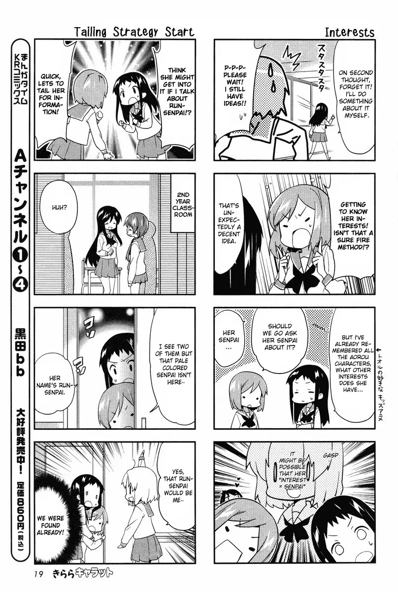 A Channel Chapter 58 page 5 - Chapter 58