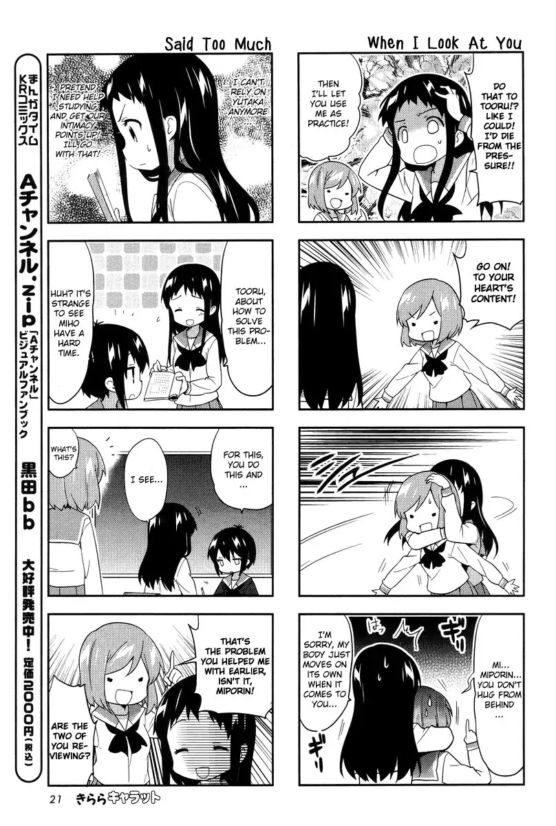 A Channel Chapter 58 page 7 - Chapter 58