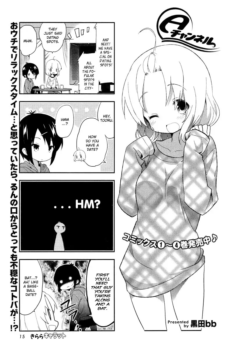 A Channel Chapter 59 page 1 - Chapter 59