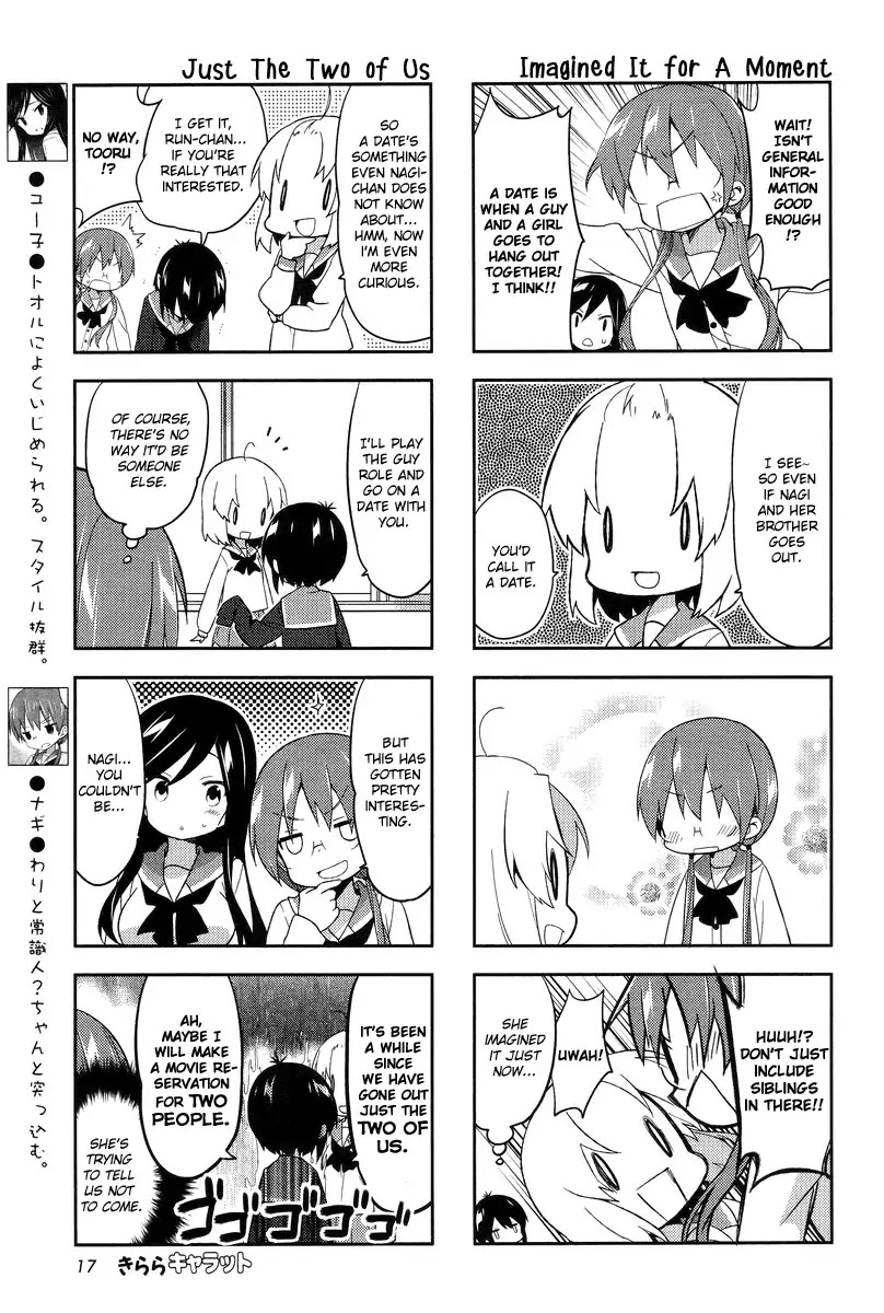 A Channel Chapter 59 page 3 - Chapter 59