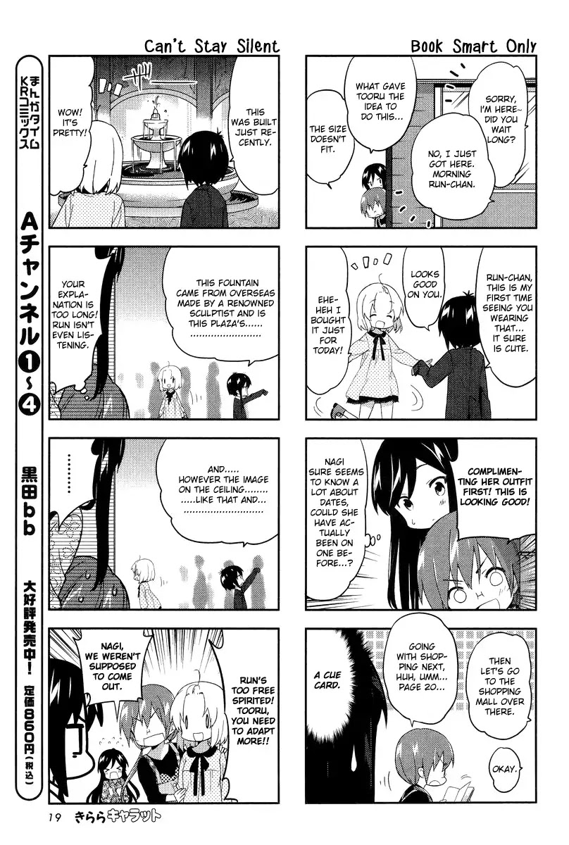 A Channel Chapter 59 page 5 - Chapter 59