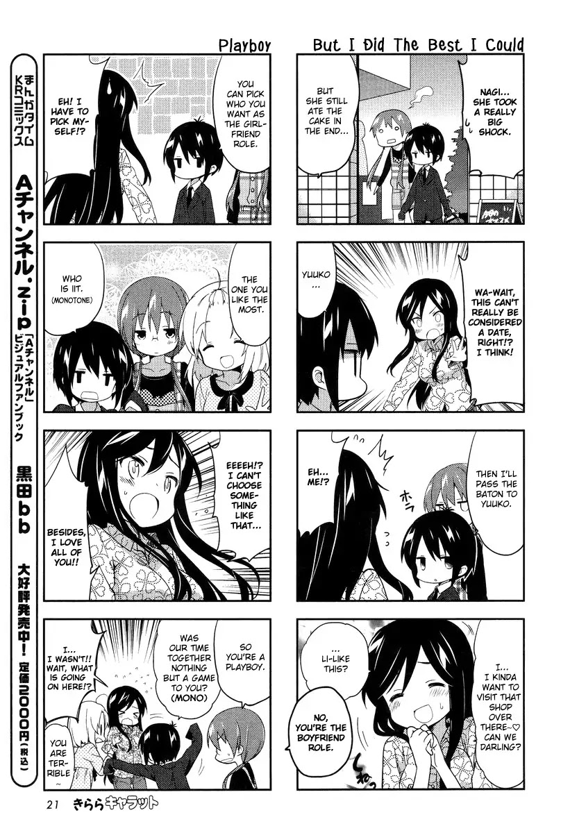 A Channel Chapter 59 page 7 - Chapter 59