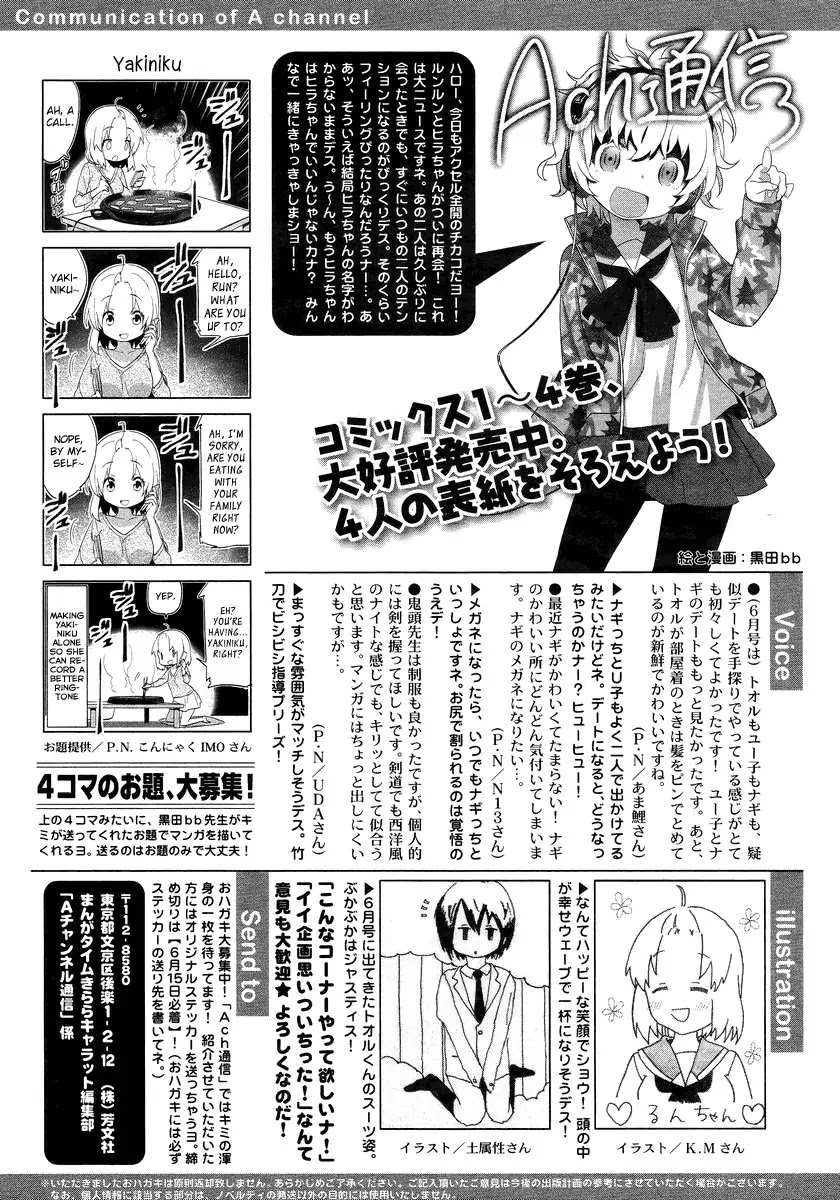 A Channel Chapter 60 page 10 - Chapter 60