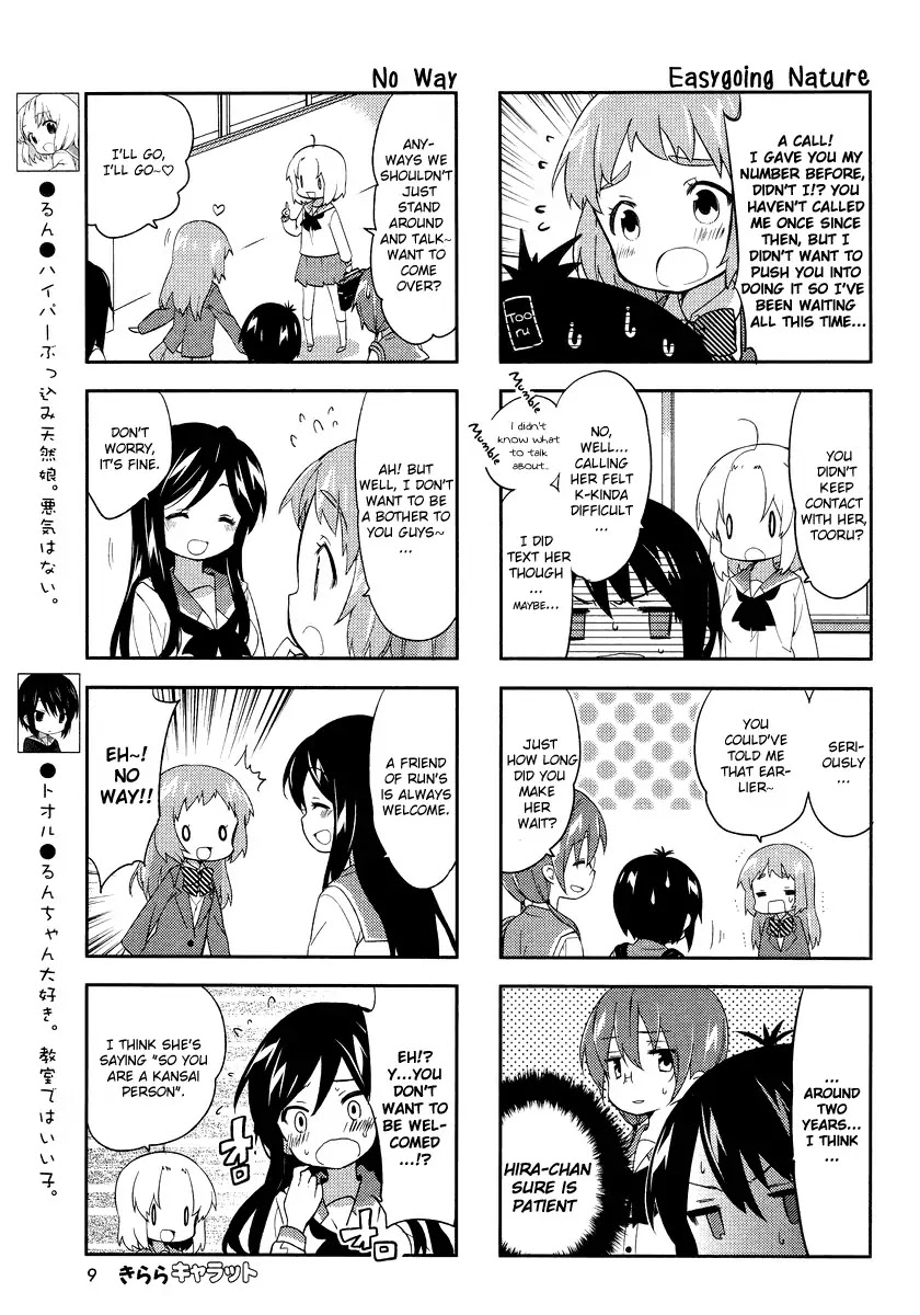 A Channel Chapter 60 page 4 - Chapter 60