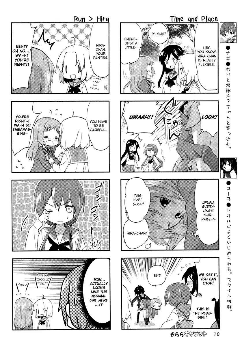 A Channel Chapter 60 page 5 - Chapter 60