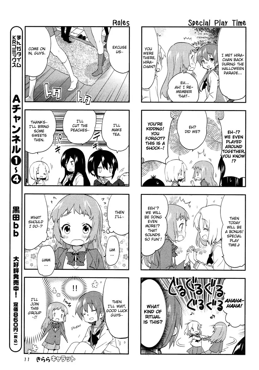 A Channel Chapter 60 page 6 - Chapter 60