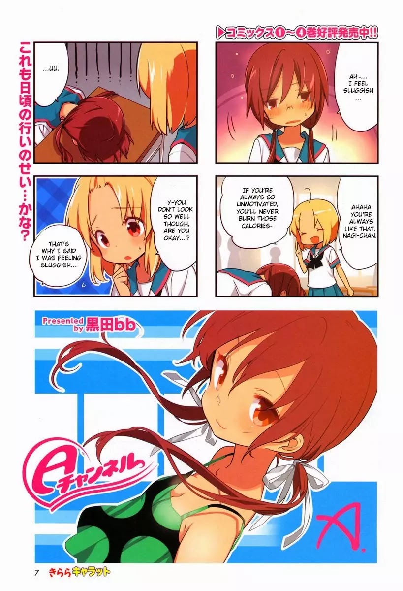 A Channel Chapter 61 page 2 - Chapter 61