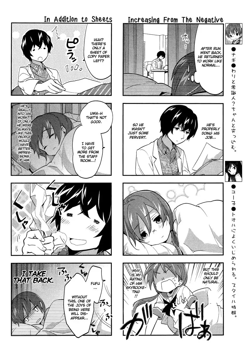 A Channel Chapter 61 page 5 - Chapter 61
