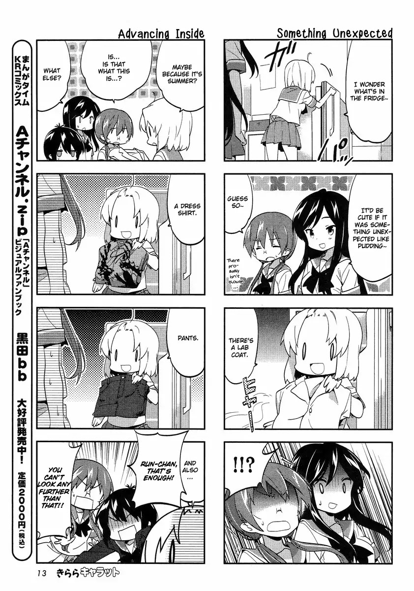 A Channel Chapter 61 page 8 - Chapter 61