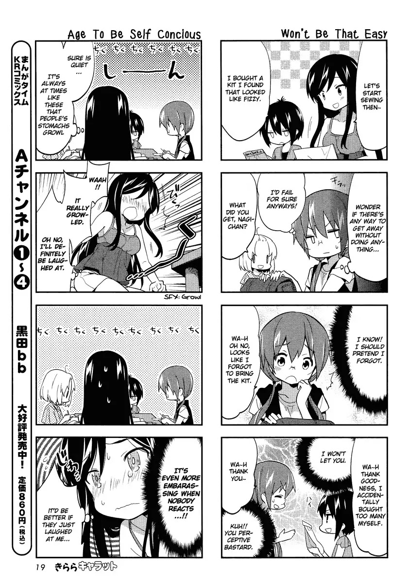 A Channel Chapter 62 page 5 - Chapter 62