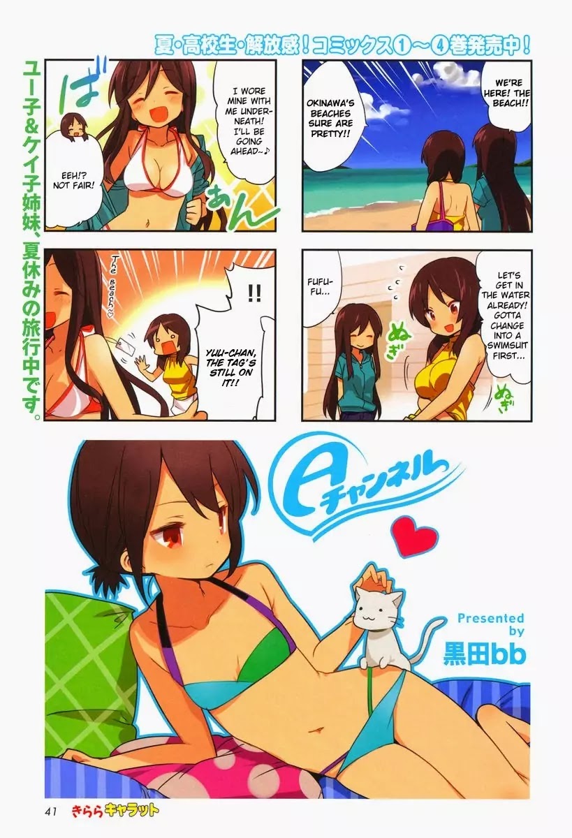 A Channel Chapter 63 page 1 - Chapter 63