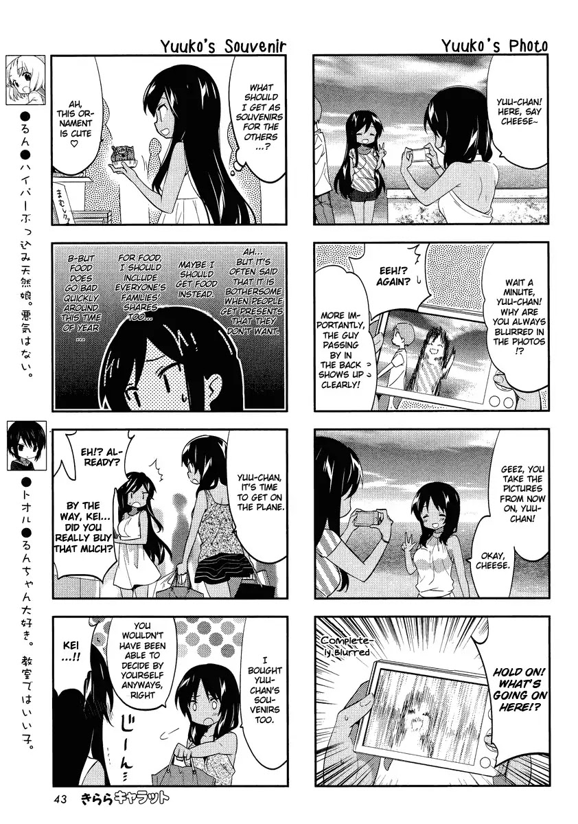 A Channel Chapter 63 page 3 - Chapter 63