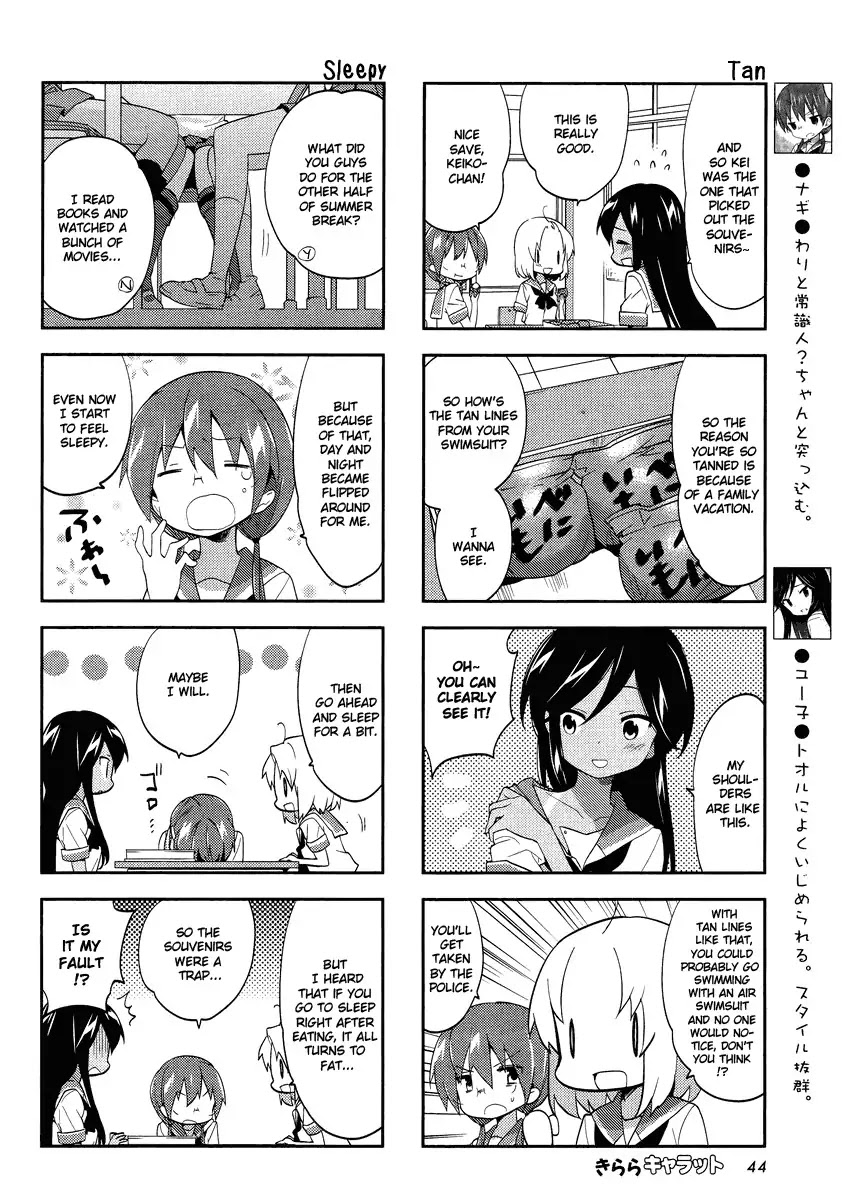 A Channel Chapter 63 page 4 - Chapter 63