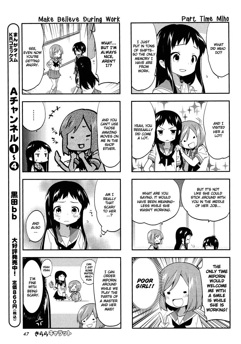 A Channel Chapter 63 page 7 - Chapter 63