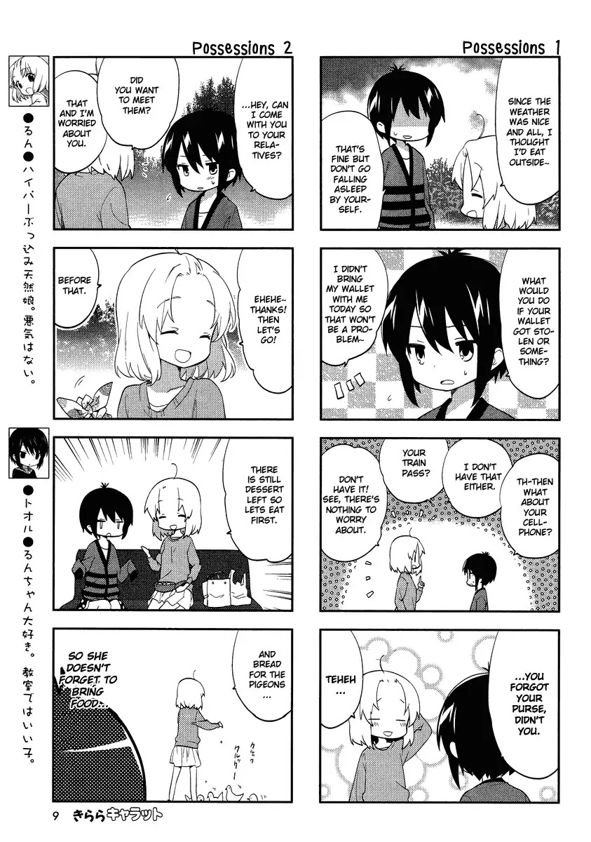 A Channel Chapter 64 page 4 - Chapter 64