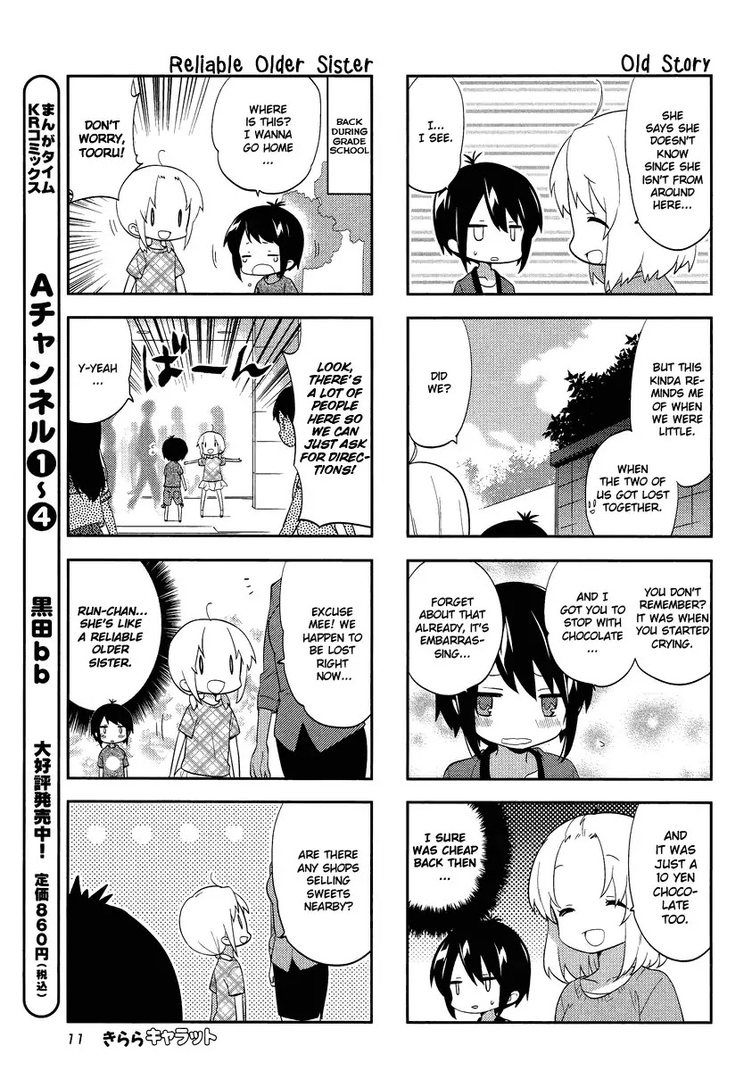 A Channel Chapter 64 page 6 - Chapter 64