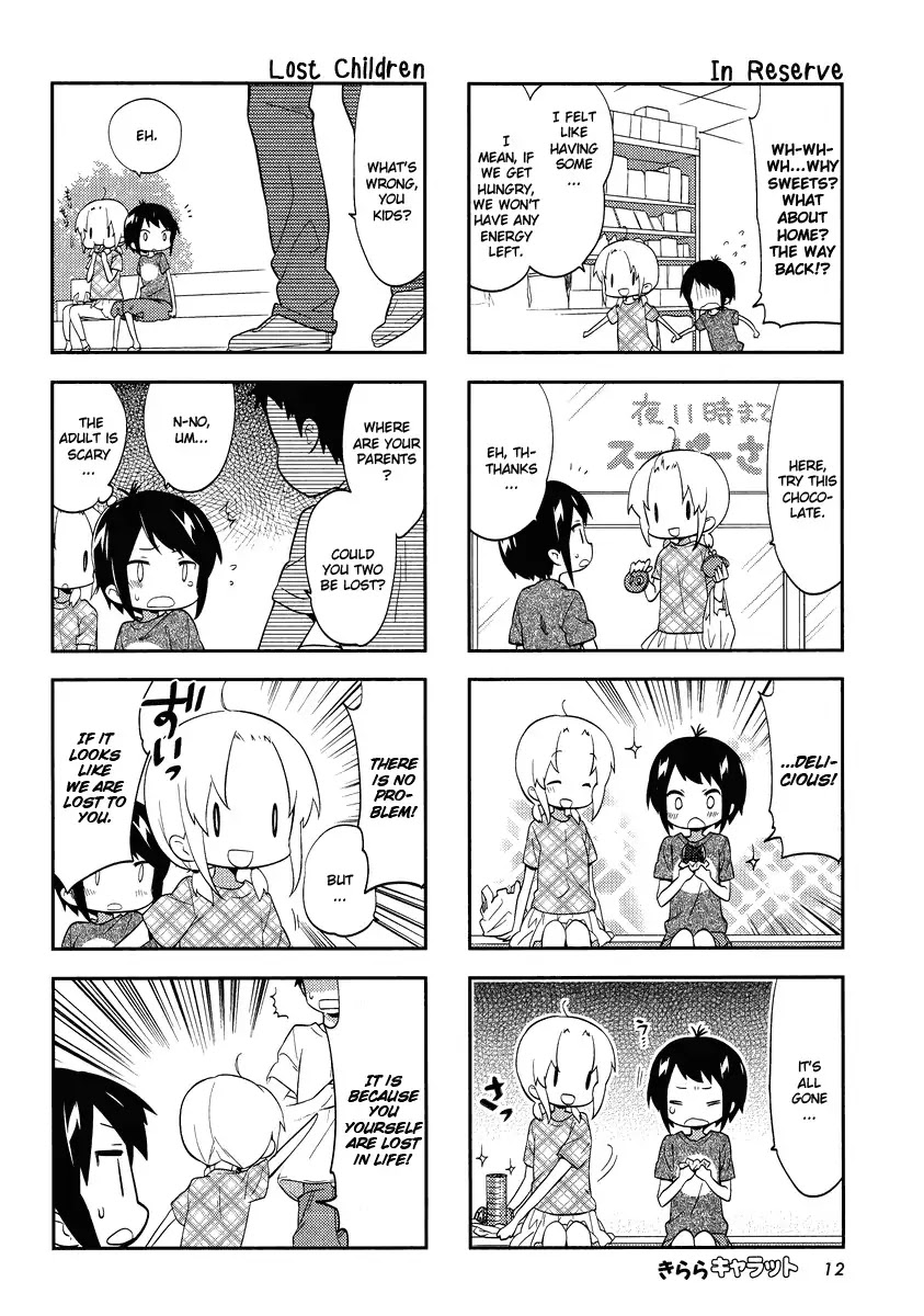 A Channel Chapter 64 page 7 - Chapter 64