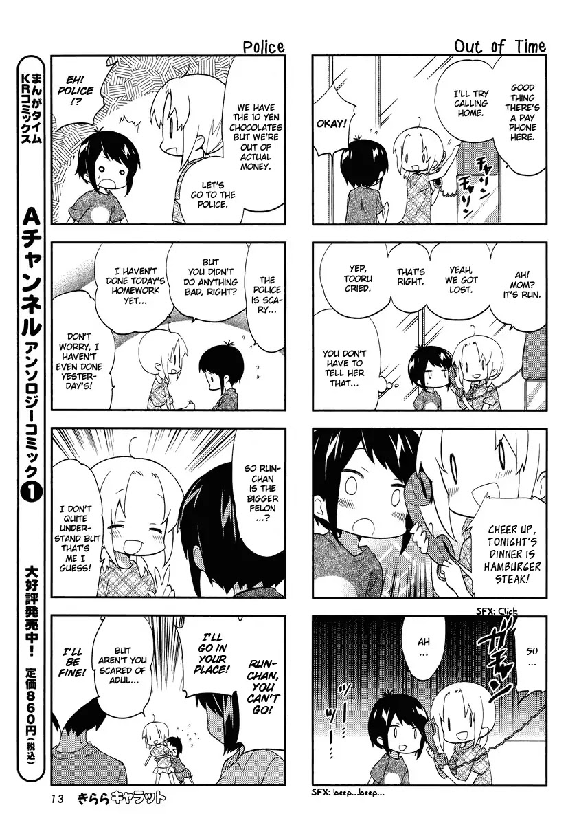 A Channel Chapter 64 page 8 - Chapter 64