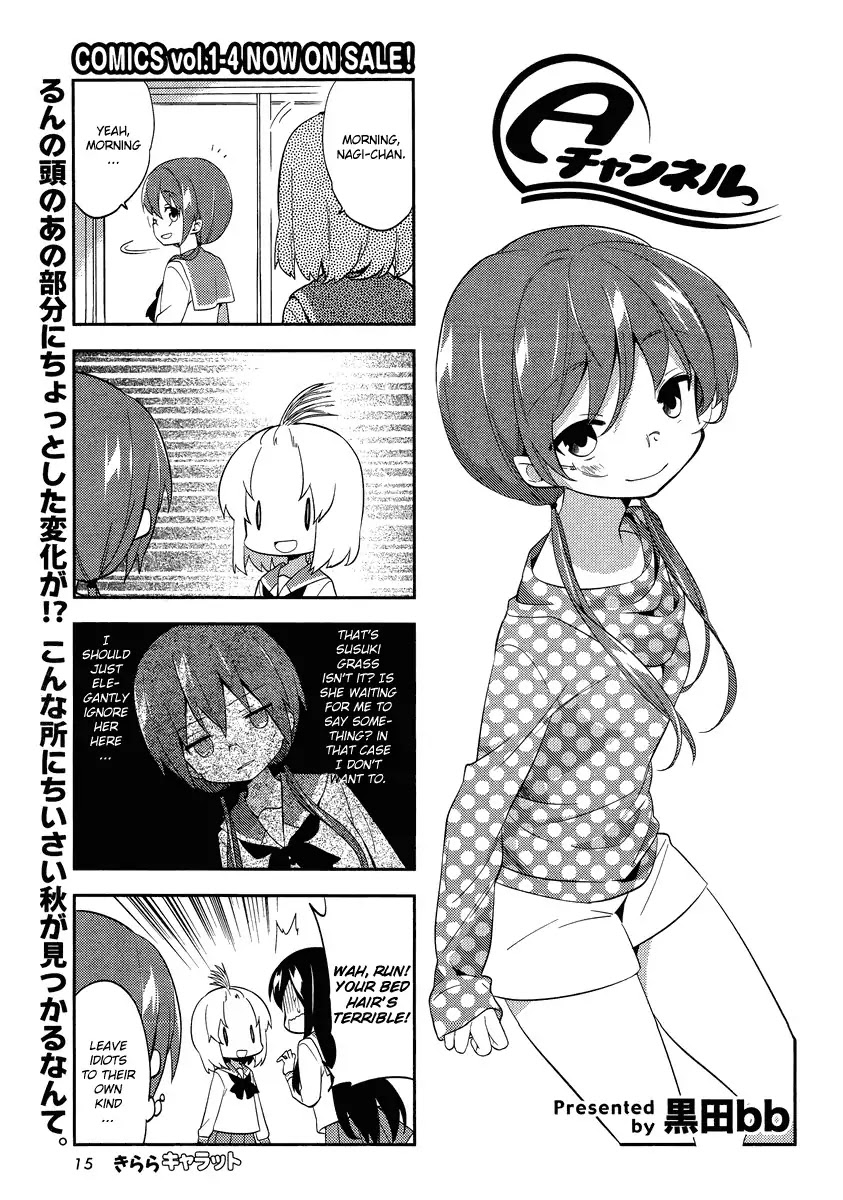 A Channel Chapter 65 page 1 - Chapter 65