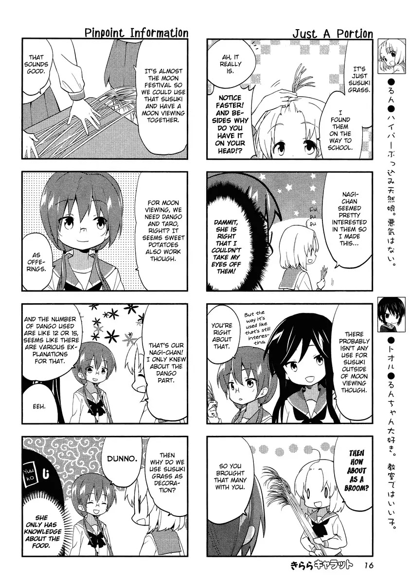 A Channel Chapter 65 page 2 - Chapter 65