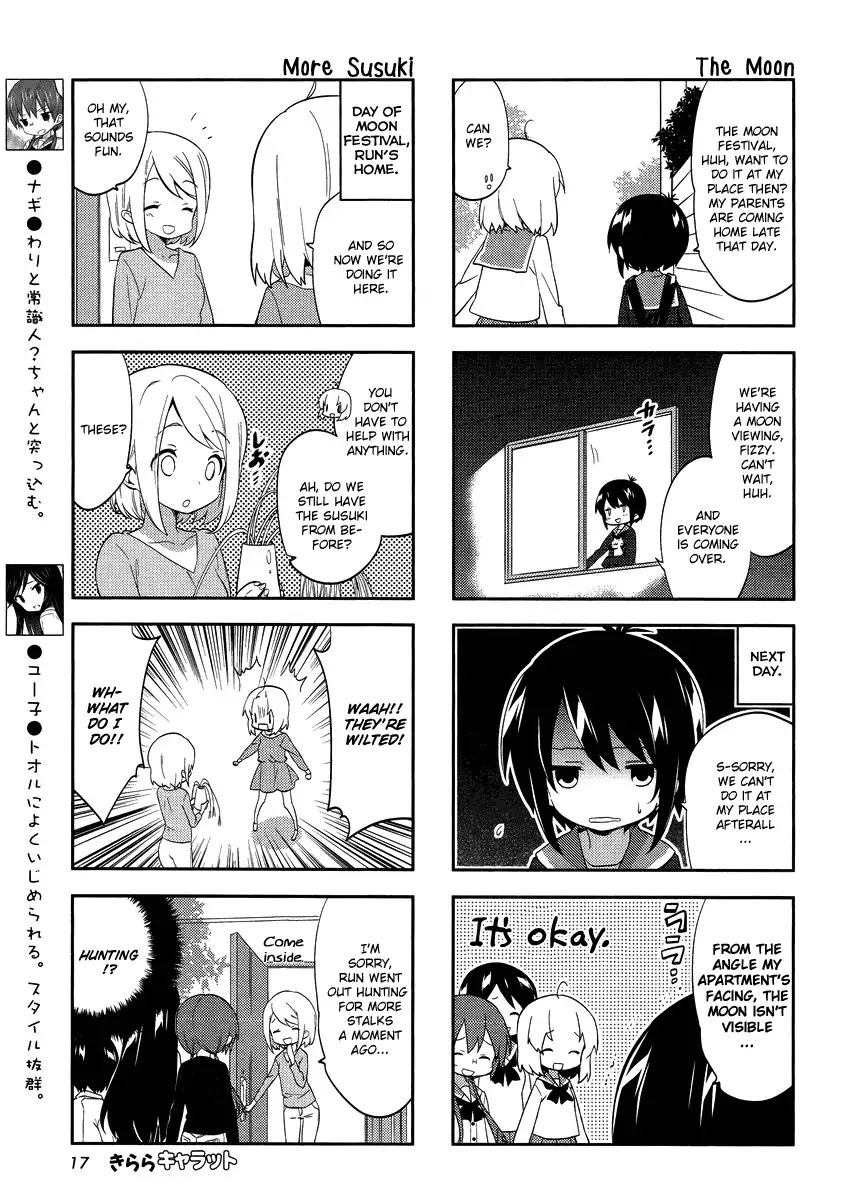 A Channel Chapter 65 page 3 - Chapter 65