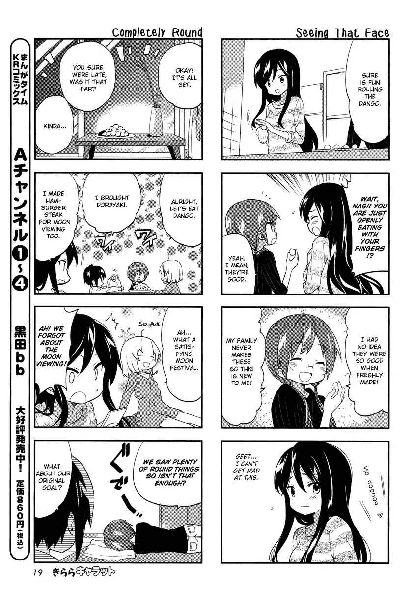 A Channel Chapter 65 page 5 - Chapter 65
