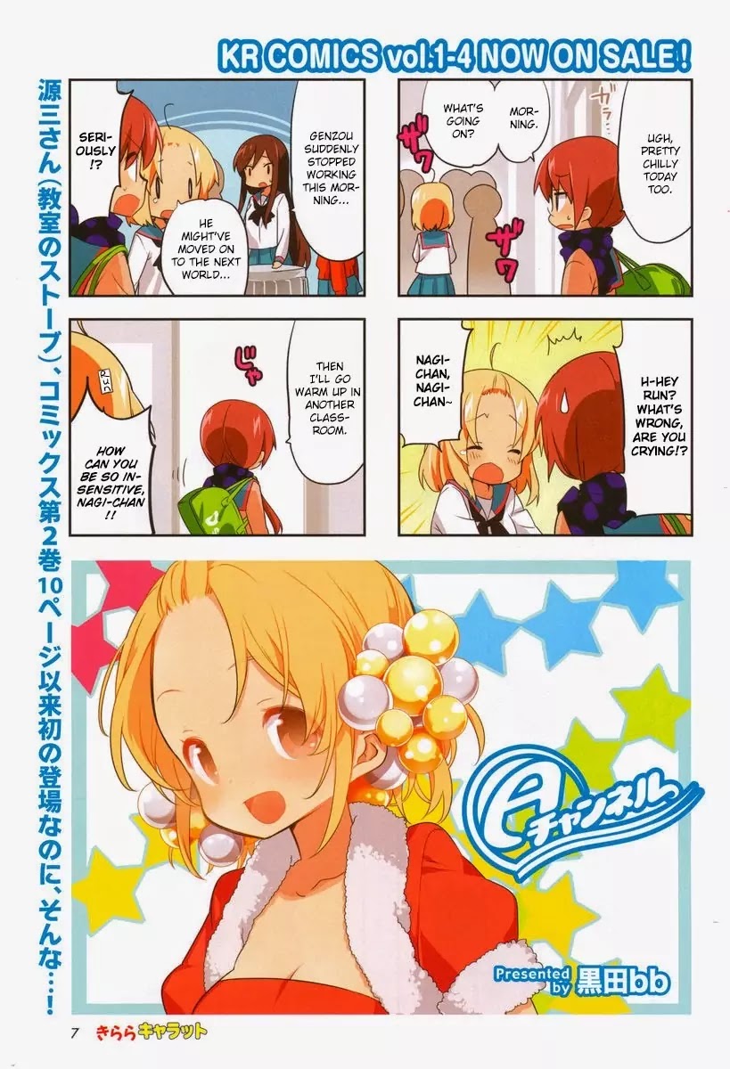 A Channel Chapter 66 page 2 - Chapter 66