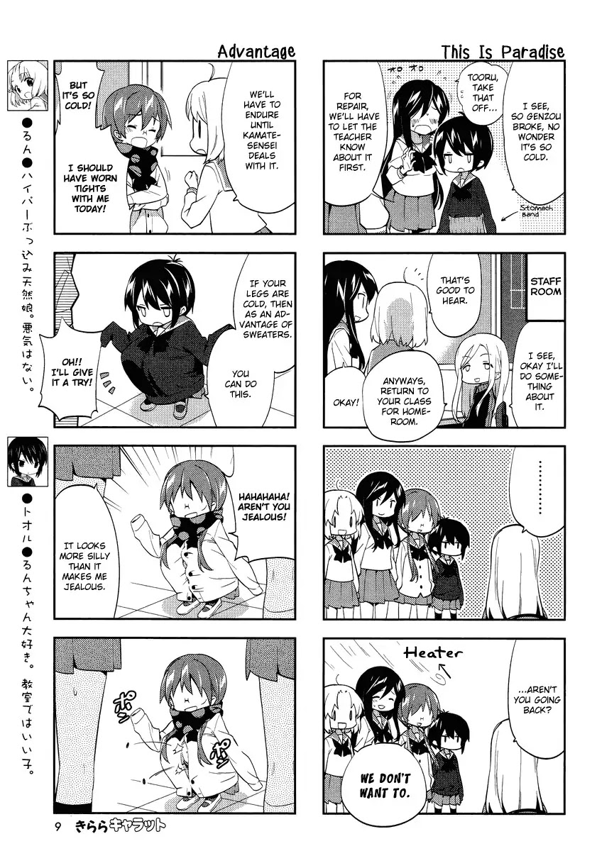 A Channel Chapter 66 page 4 - Chapter 66