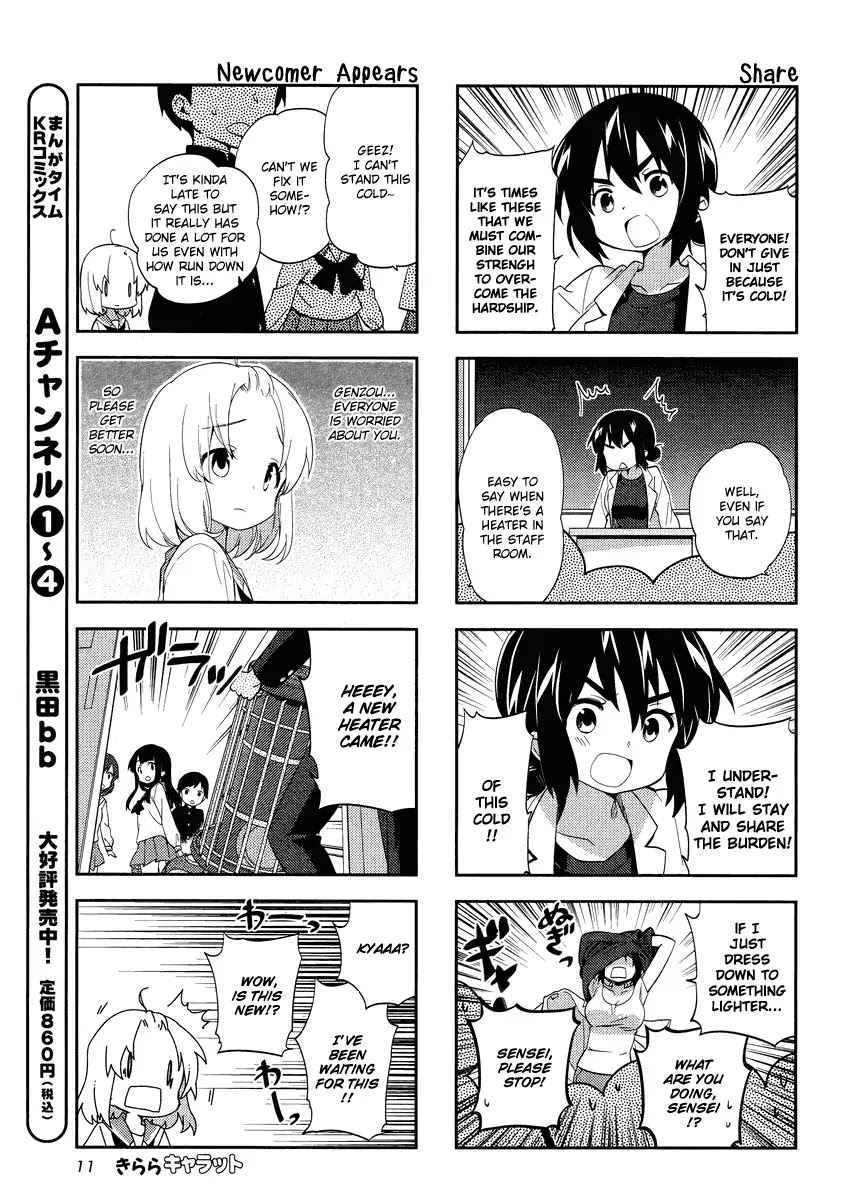 A Channel Chapter 66 page 6 - Chapter 66