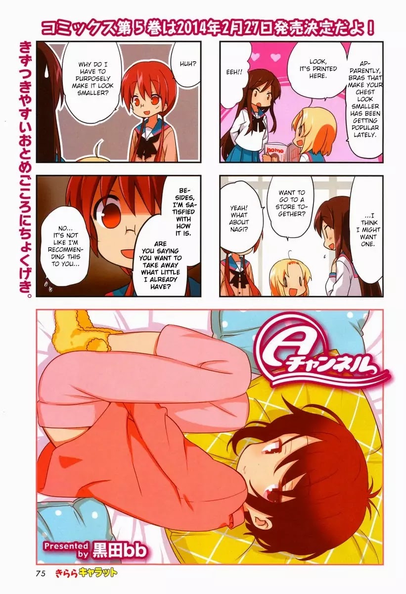A Channel Chapter 67 page 2 - Chapter 67